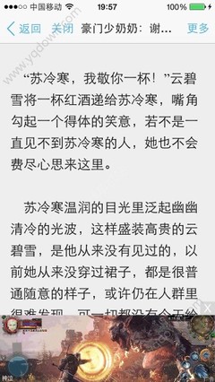 菲律宾劳工部提醒雇主圣诞前发放十三薪